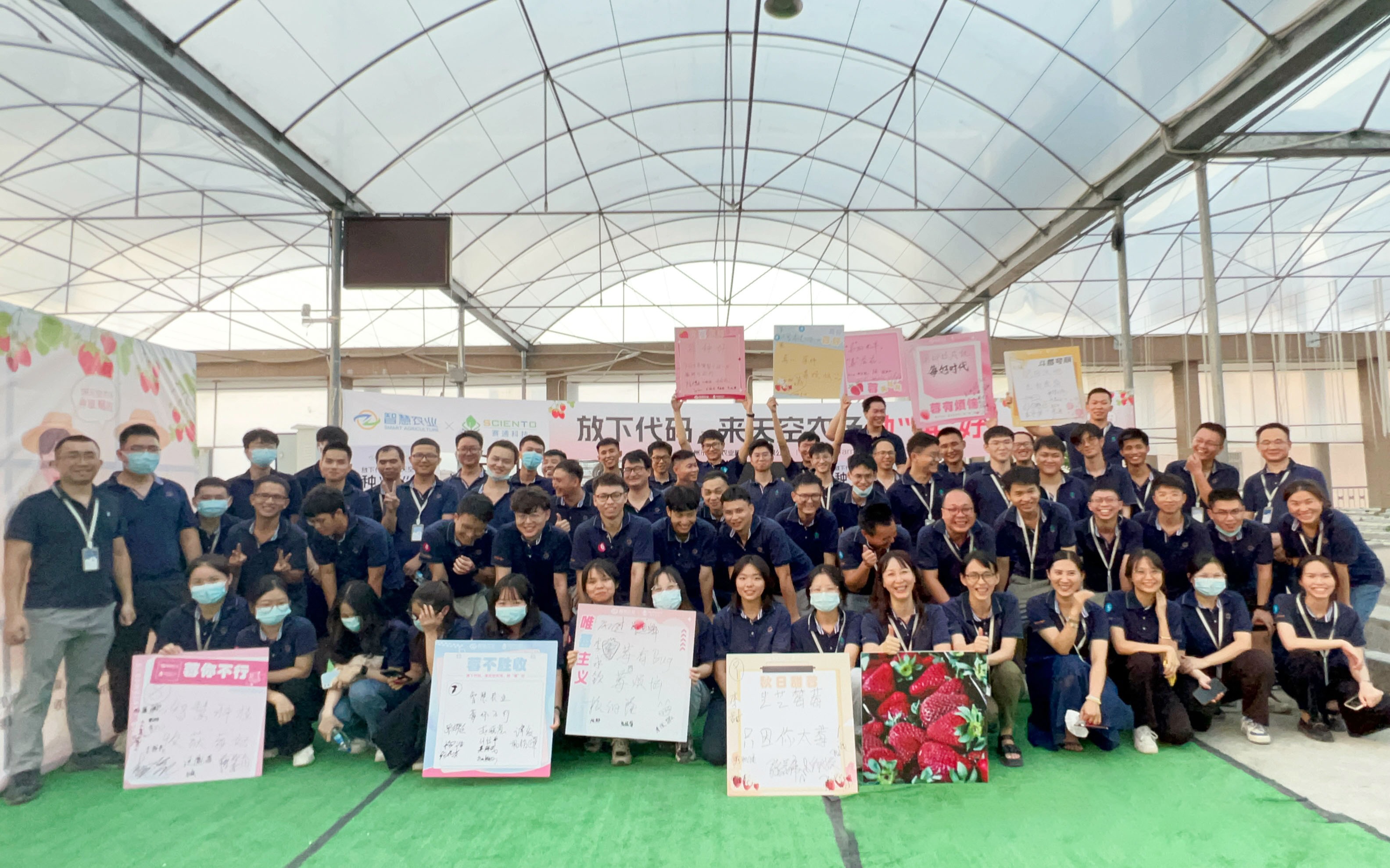 智慧团建 | 放下代码，来天空农。帧拜焙