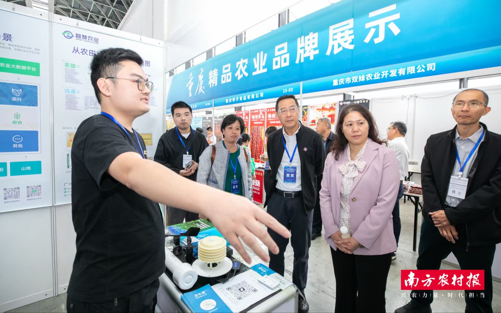 动态一览 | 广州市云顶集团服务股份有限公司市场活动